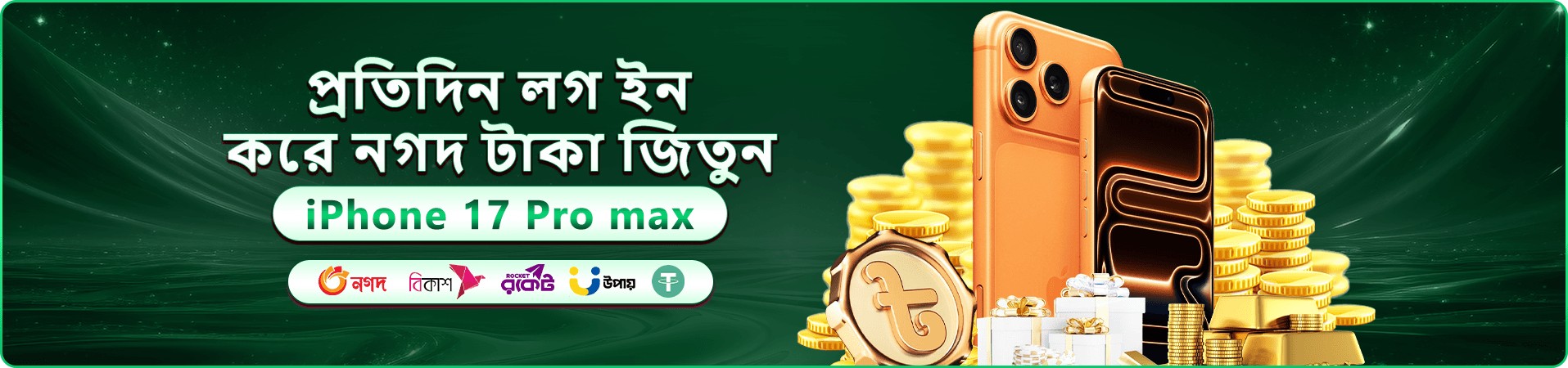 333 squid game বাংলাদেশ লোগো
