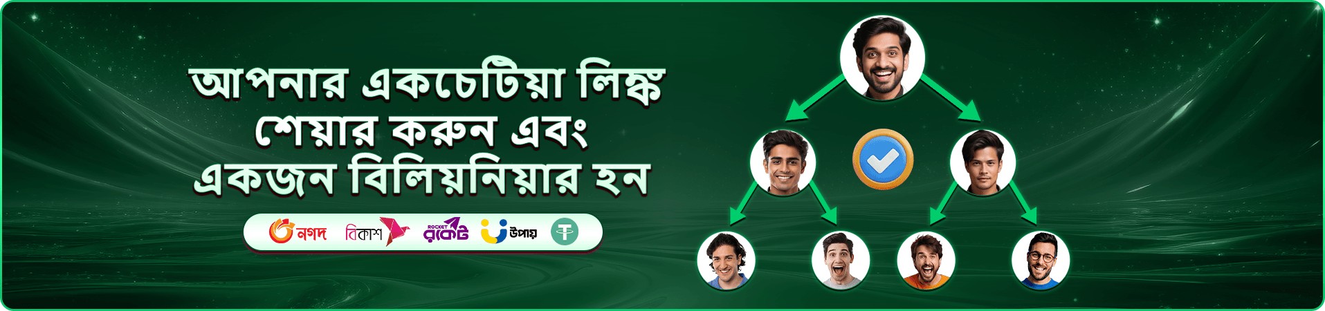 333 squid game বোনাস ও গিফট ব্যানার