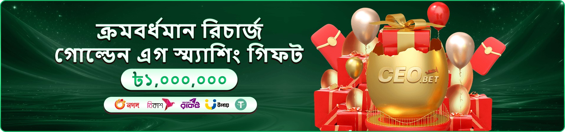 333 squid game নিরাপত্তা নির্দেশনা